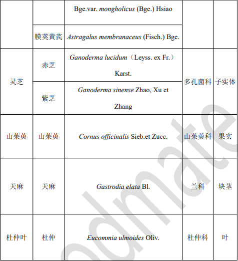 微信图片_20240221110253